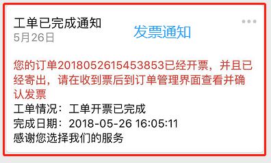 江苏博马会备件销售平台